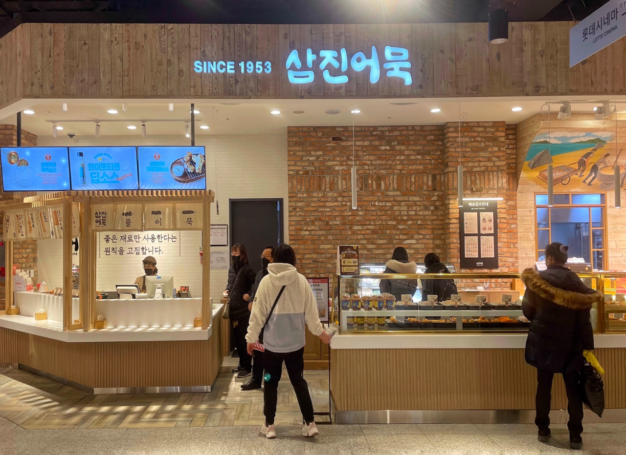 새롭게 단장한 삼진어묵 인천점 전경. [사진=삼진어묵]
