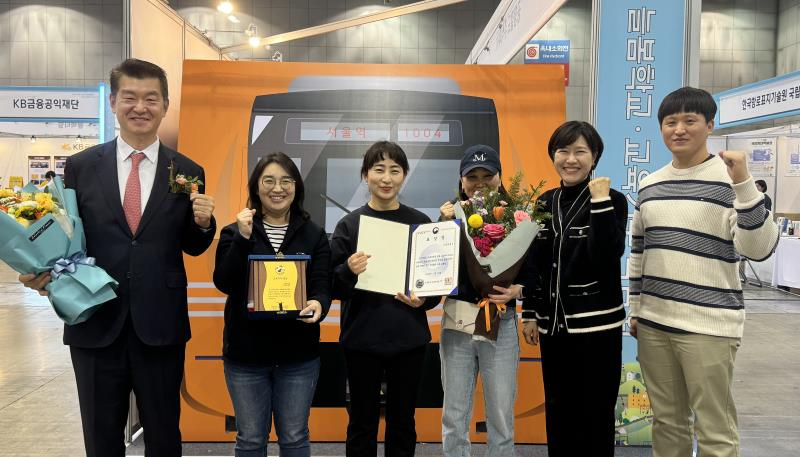 김종대 공항철도 부사장〈왼쪽 첫 번째〉과 직원들이 교육기부대상을 수상하고 기념사진을 촬영하고 있다.
