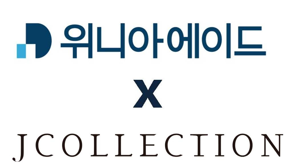[위니아 제공]
