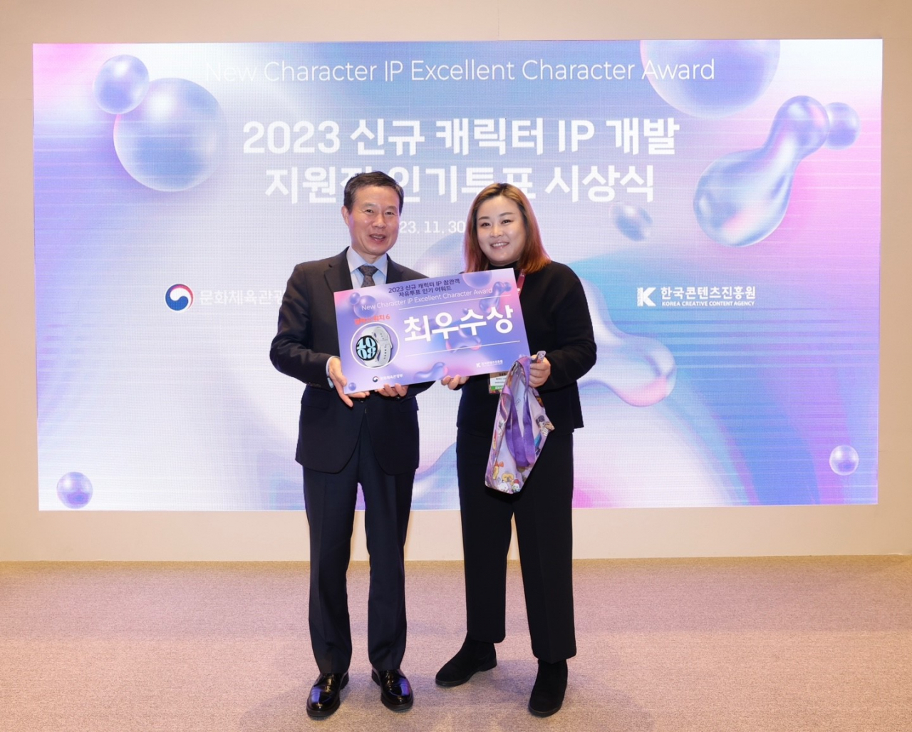 콘텐츠 IP 마켓과 연계하여 진행된 2023 신규 캐릭터 IP 마켓에서는현장 투표 및 인스타그램 투표를 통한 결과 최우수상의 영광은 메리버스 스튜디오의 '어글리뮤즈'에게 돌아갔다.