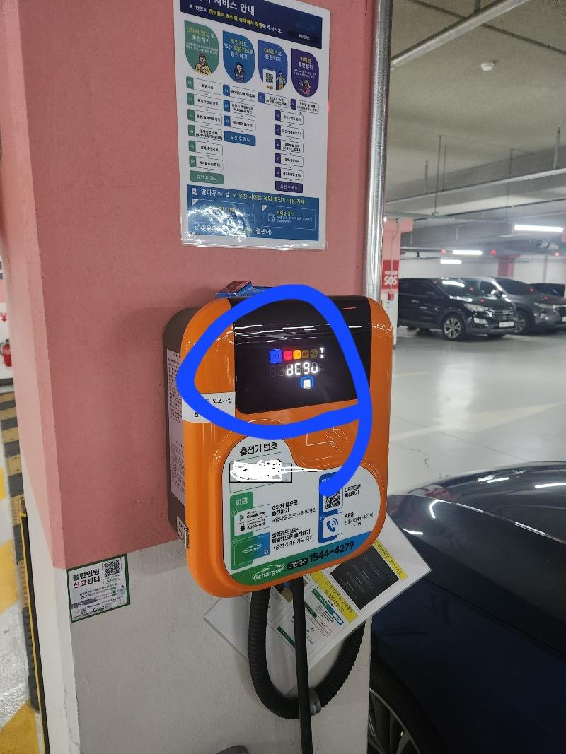 전기차 충전기에 '대기' 상태로 꽂아만 두고 장기간 차를 세운 차량의 모습. [온라인 커뮤니티 '보배드림' 갈무리]