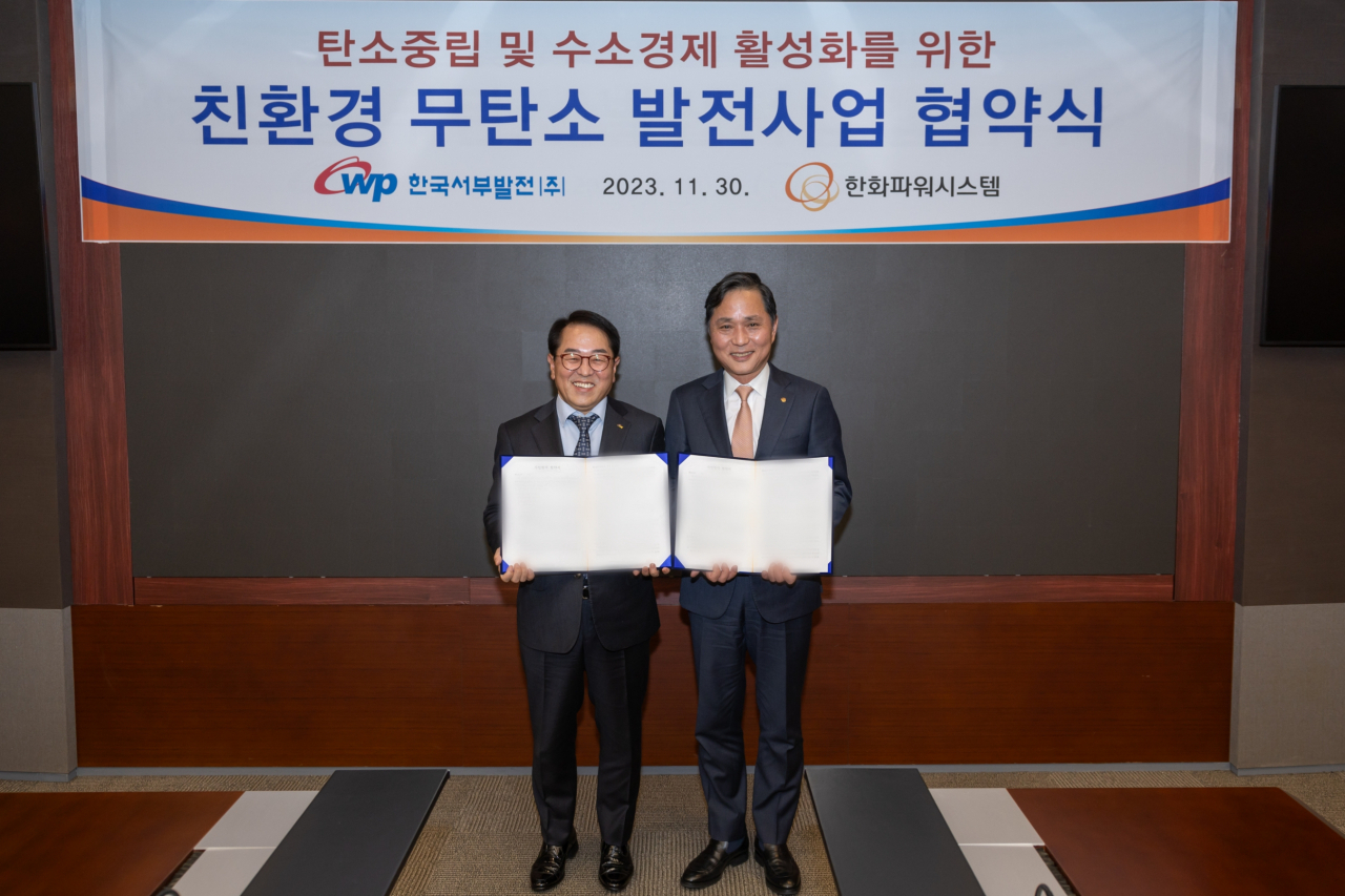 손영창(오른쪽) 한화파워시스템 대표이사, 박형덕 한국서부발전 사장이 협약식 이후 기념사진을 촬영하고 있다. [한화파워시스템 제공]