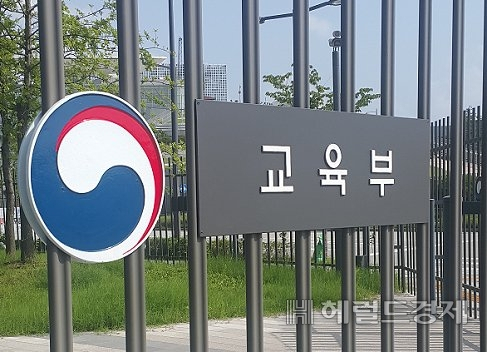 [헤럴드DB]