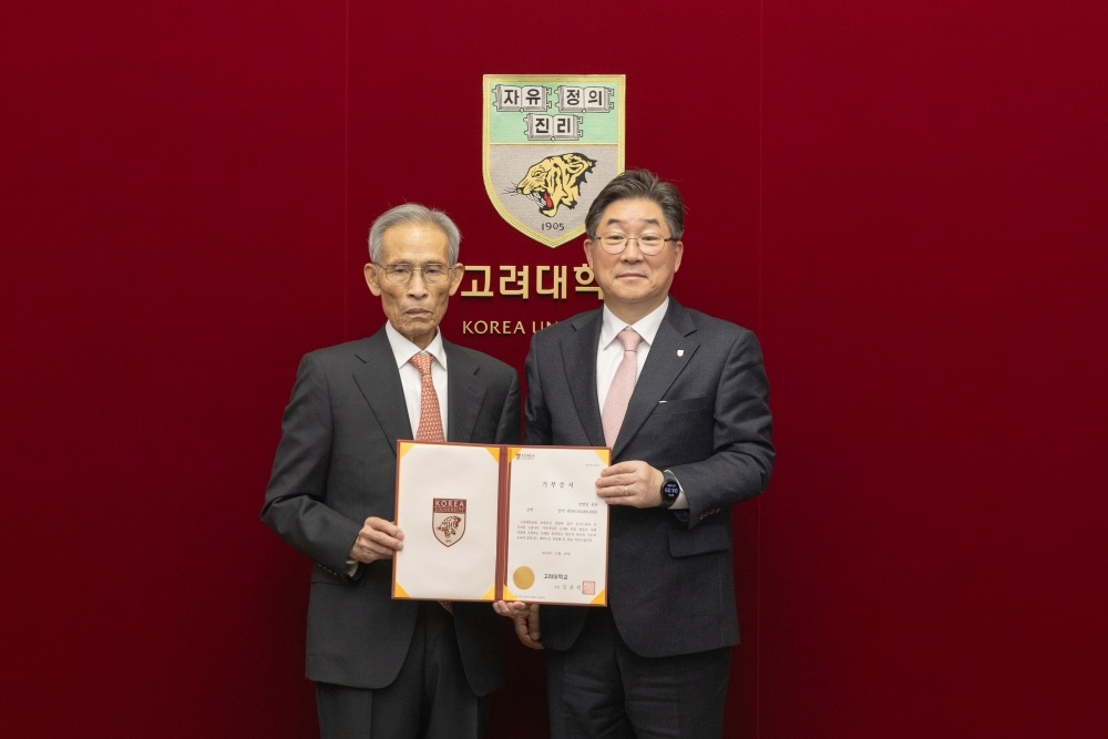 기부자 민영인 선생(왼쪽)과 김동원 고려대 총장[고대의료원 제공]