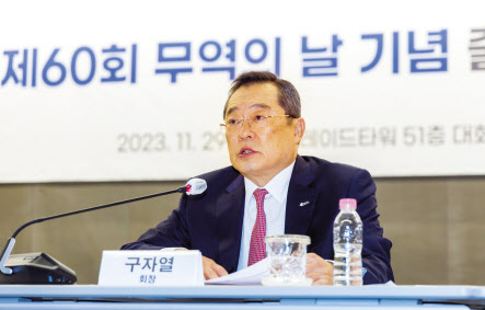 구자열 한국무역협회 회장이 지난달 29일 서울 삼성동 트레이드타워에서 열린 ‘제60회 무역의 날 기념 기자간담회’에서 발언하고 있다. [한국무역협회 제공]