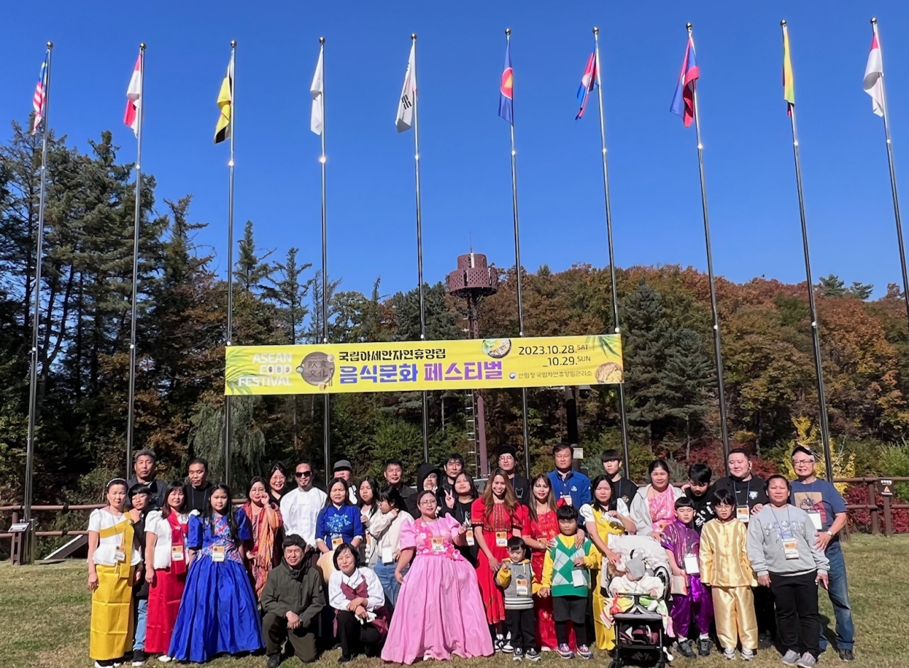 국립아세안자영휴양림에서 지난 2023년 10월에 개최되 아세안 음식문화 페스티벌.