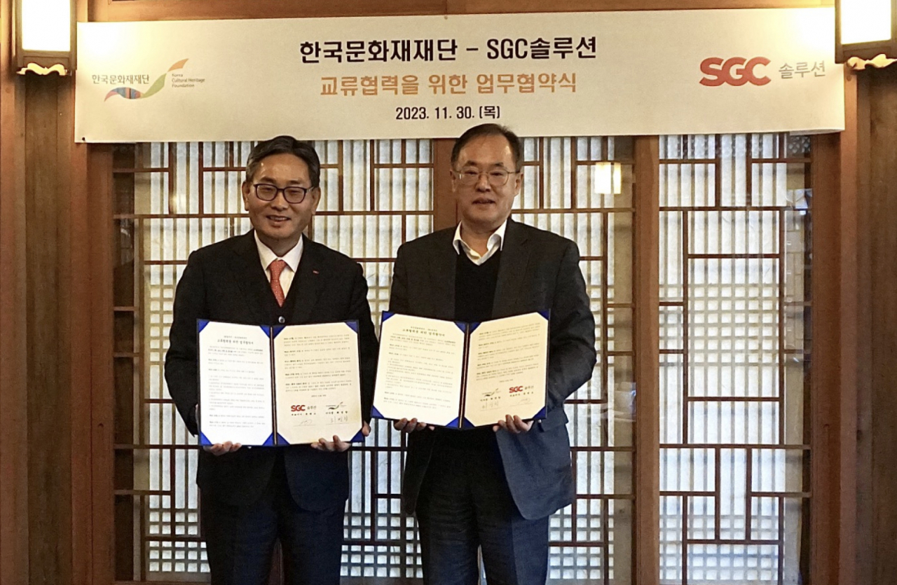 최영창 한국문화재재단 이사장(왼쪽)과 문병도 SGC솔루션 사장 [한국문화재재단 제공]