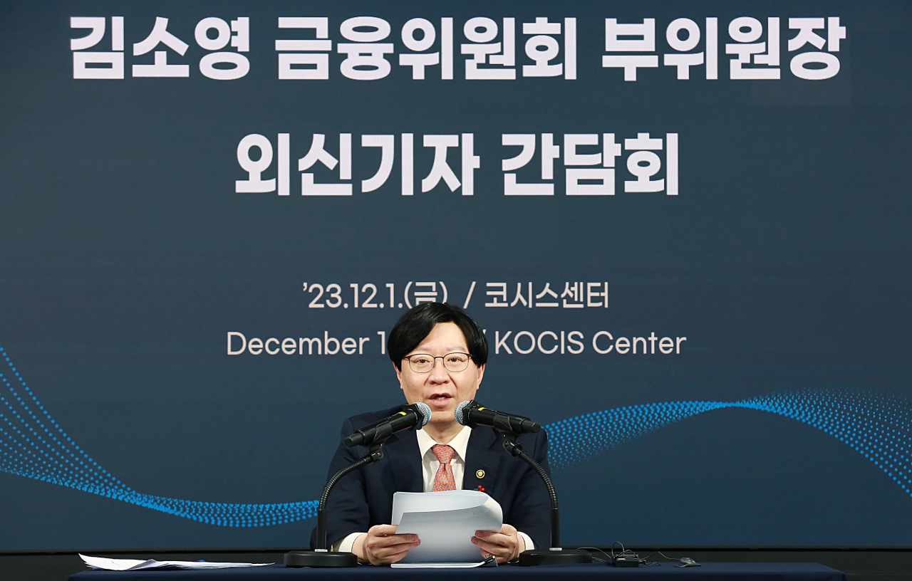 김소영 금융위원회 부위원장이 1일 서울 중구 프레스센터에서 열린 외신기자간담회에서 질의응답하고 있다. [연합]