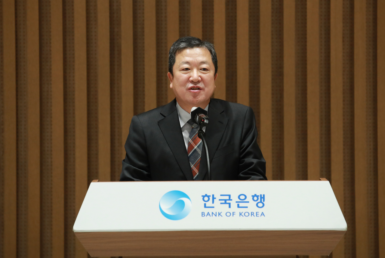 [한국은행 제공]