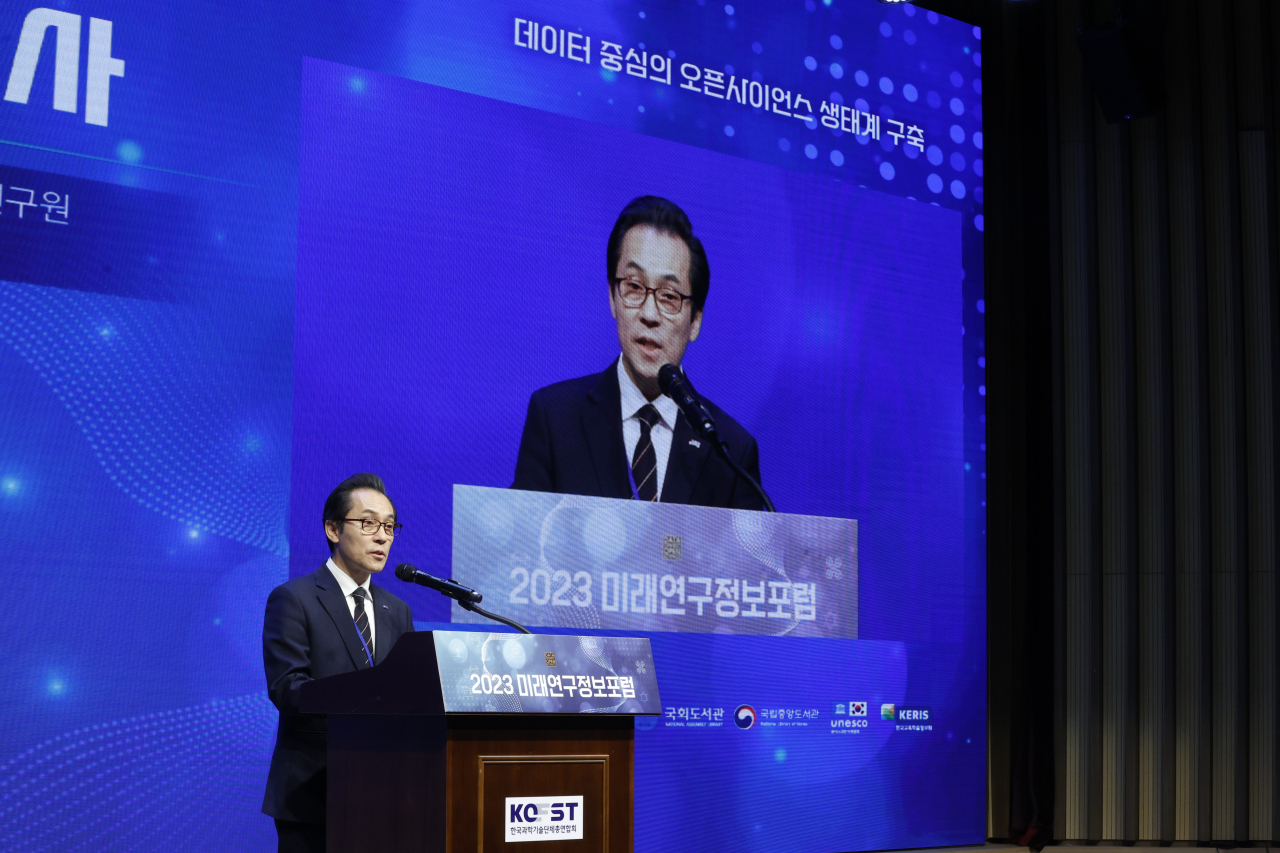 2023 미래연구정보포럼에서 김재수 KISTI 원장이 개회사를 하고 있다.[KISTI 제공]