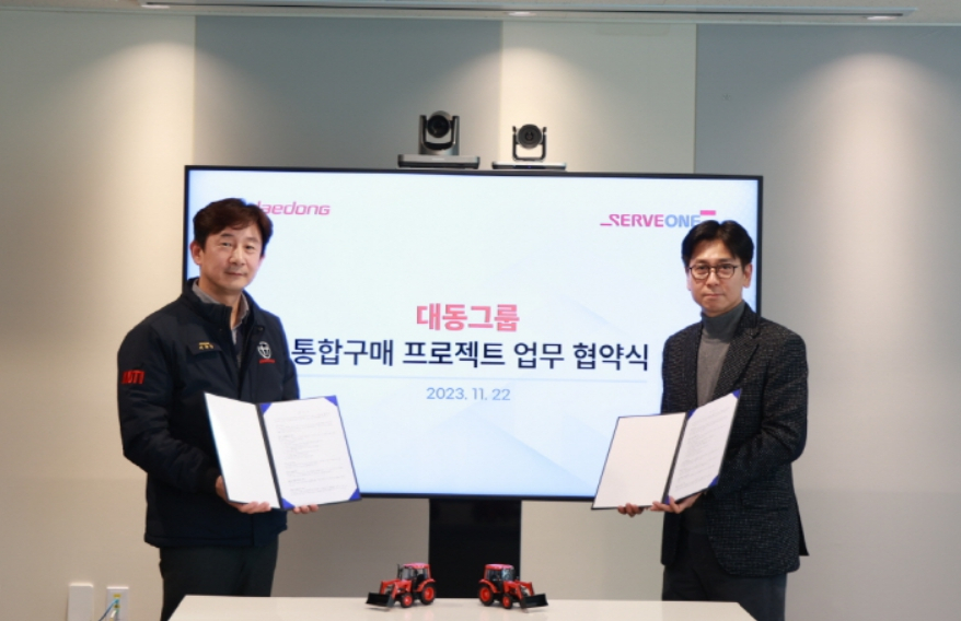 서브원이 미래농업 플랫폼 기업 대동의 본사 대구공장에서 대동그룹 MRO(기업운영자재) 및 표준성 부자재 품목 거래에 대한 업무 협약을 맺었다. [서브원 제공]