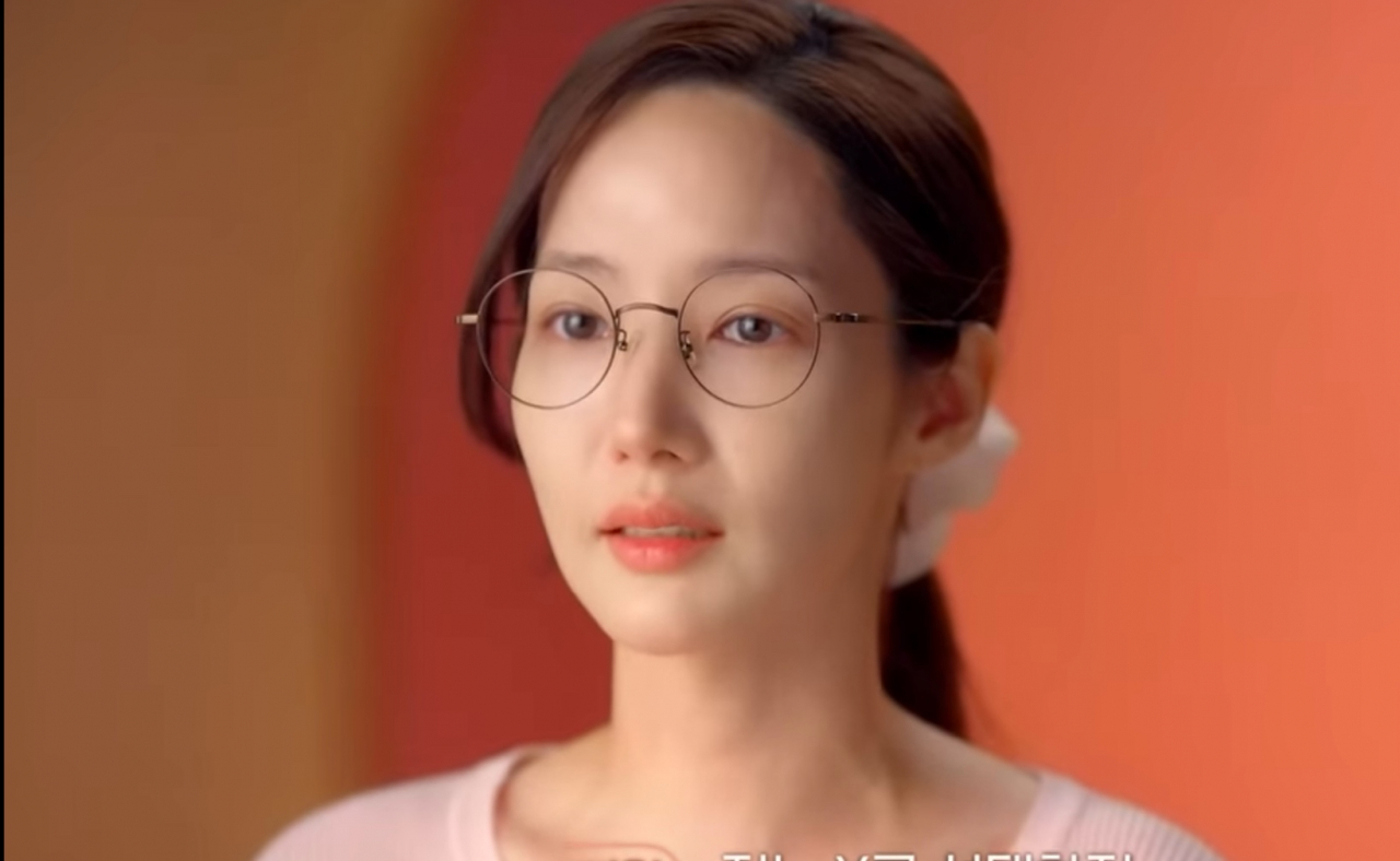 내년 1월1일 tvn에서 방영하는 드라마 ‘내 남편과 결혼해줘’. 동명의 네이버웹툰을 기반으로 만들어졌다. [유튜브 공식 채널 캡처]