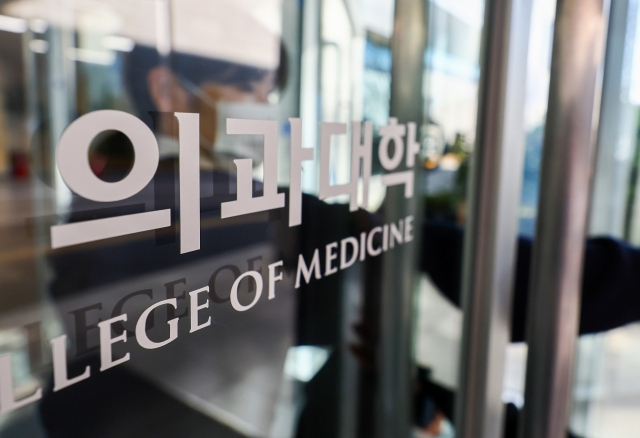 [연합]