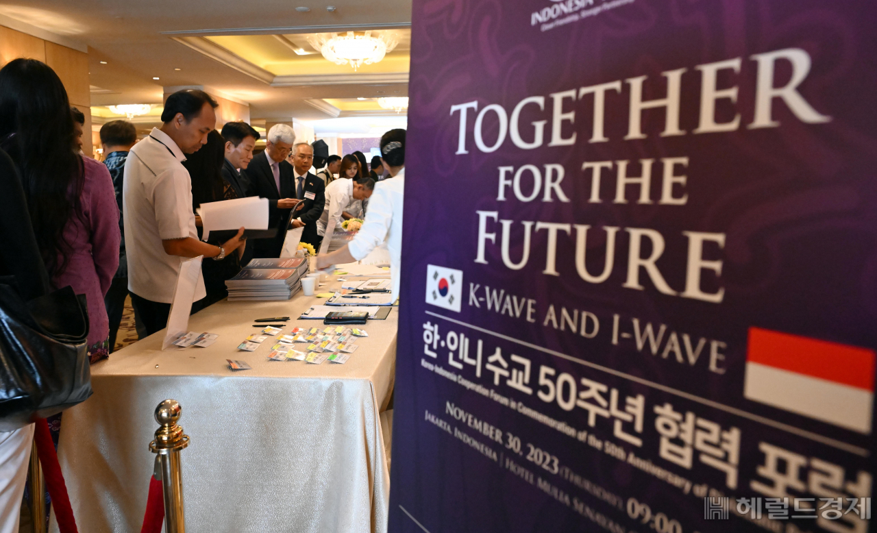 한·인니 수교 50주년 기념 경제협력포럼이 30일(현지시간) 인도네시아 자카르타 호텔 물리아에서 열린 가운데 사전등록한 참석자들이 현장등록을 하고 있다. 자카르타=이상섭 기자