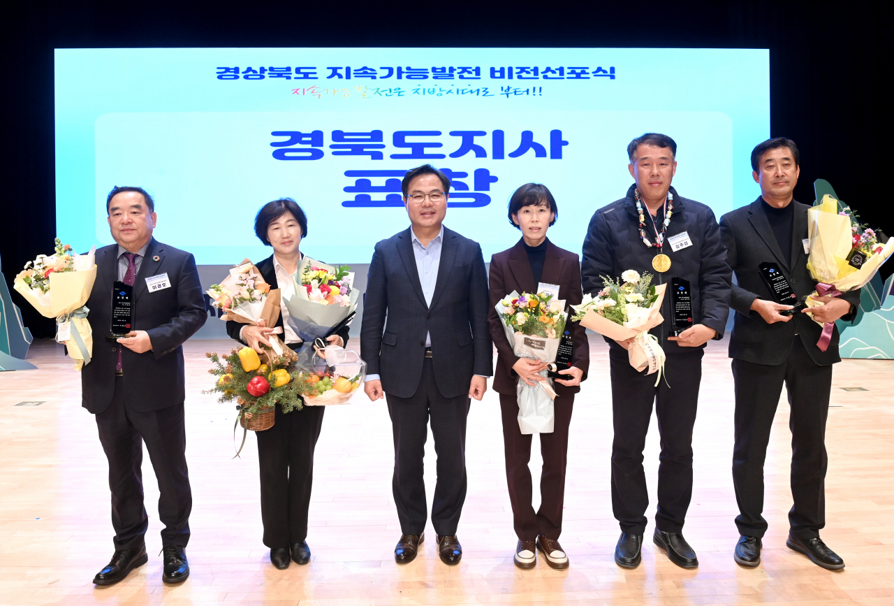 경북도는 1일 도청 내 동락관에서 경북 지속가능발전비전선포식을 가졌다.[경북도 제공]