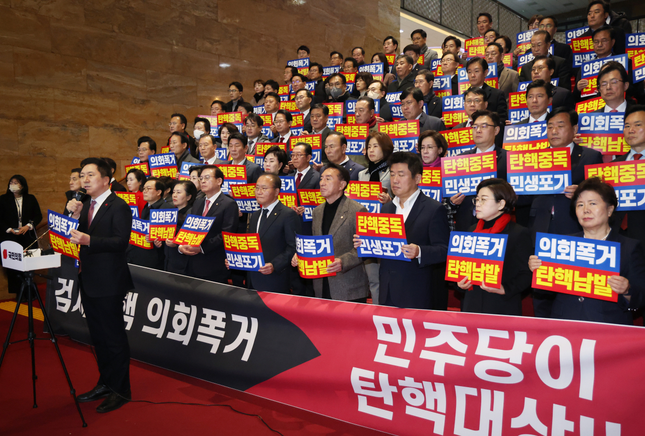 국회 본회의에서 손준성, 이정섭 검사 탄핵소추안이 가결된 1일 국민의힘 김기현 대표 등 의원들이 '국회의장 사퇴촉구 및 의회폭거 규탄대회'를 하고 있다. [연합]
