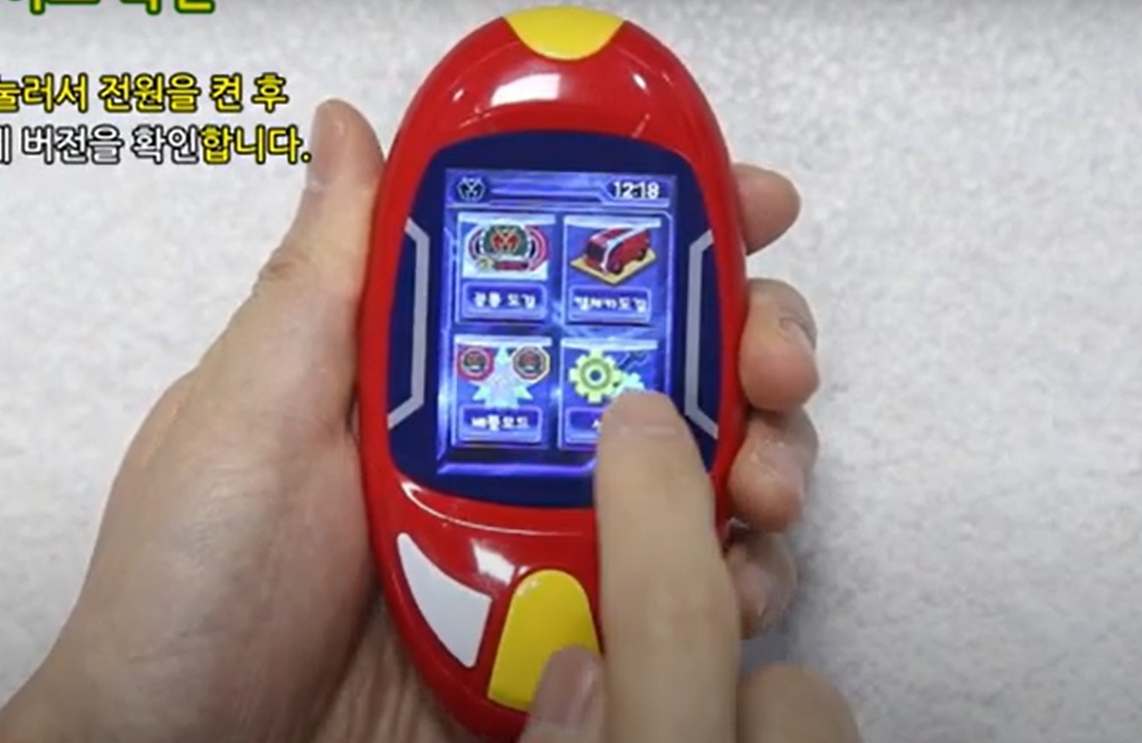 손오공에서 만든 장난감[손오공 공식유튜브 갈무리]