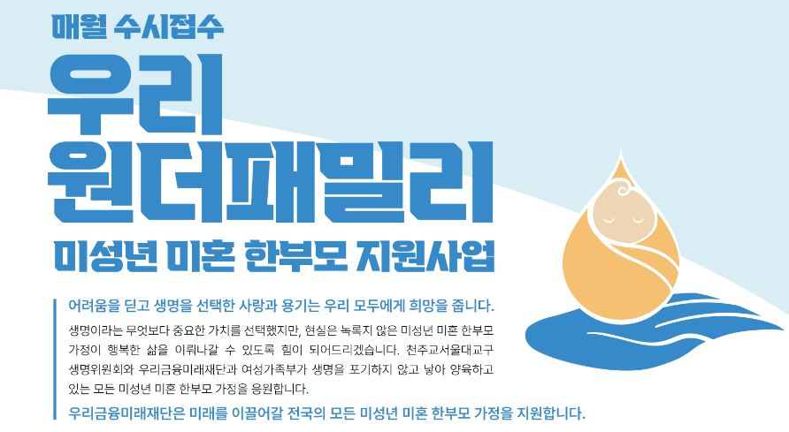 [여성가족부 제공]