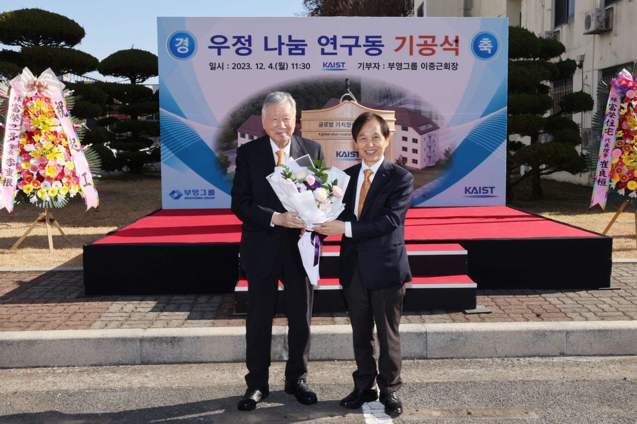 4일 이중근 부영그룹 회장이 KAIST에 200억 원 상당의 발전기금을 기부했다. 이중근(왼쪽) 부영그룹 회장과 이광형 KAIST 총장.[KAIST 제공]