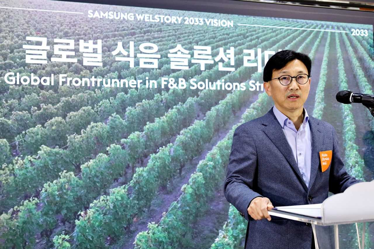 지난 1일 분당 본사에서 열린 삼성웰스토리 창립 10주년 기념 비전 선포식에서 삼성웰스토리 정해린 사장이 새로운 기업 비전을 설명하고 있다. [삼성웰스토리 제공]