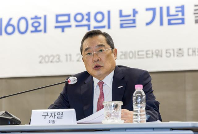 구자열 한국무역협회 회장이 지난달 29일 서울 트레이드타워에서 열린 '무역의 날 기자간담회'에서 개회사를 하고 있다. [한국무역협회 제공]
