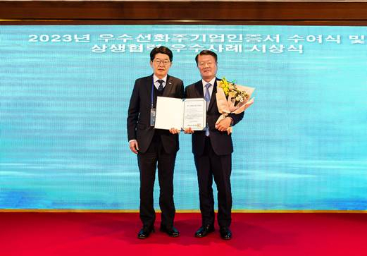 1일 그랜드인터컨티넨탈 파르나스 서울 호텔에서 진행된 ‘우수선화주기업 인증 수여식 및 상생협력 우수사례 시상식’에서 김경배(오른쪽) HMM 대표이사가 김양수 한국해양진흥공사 사장으로부터 상장을 수여 받고 있다. [HMM 제공]
