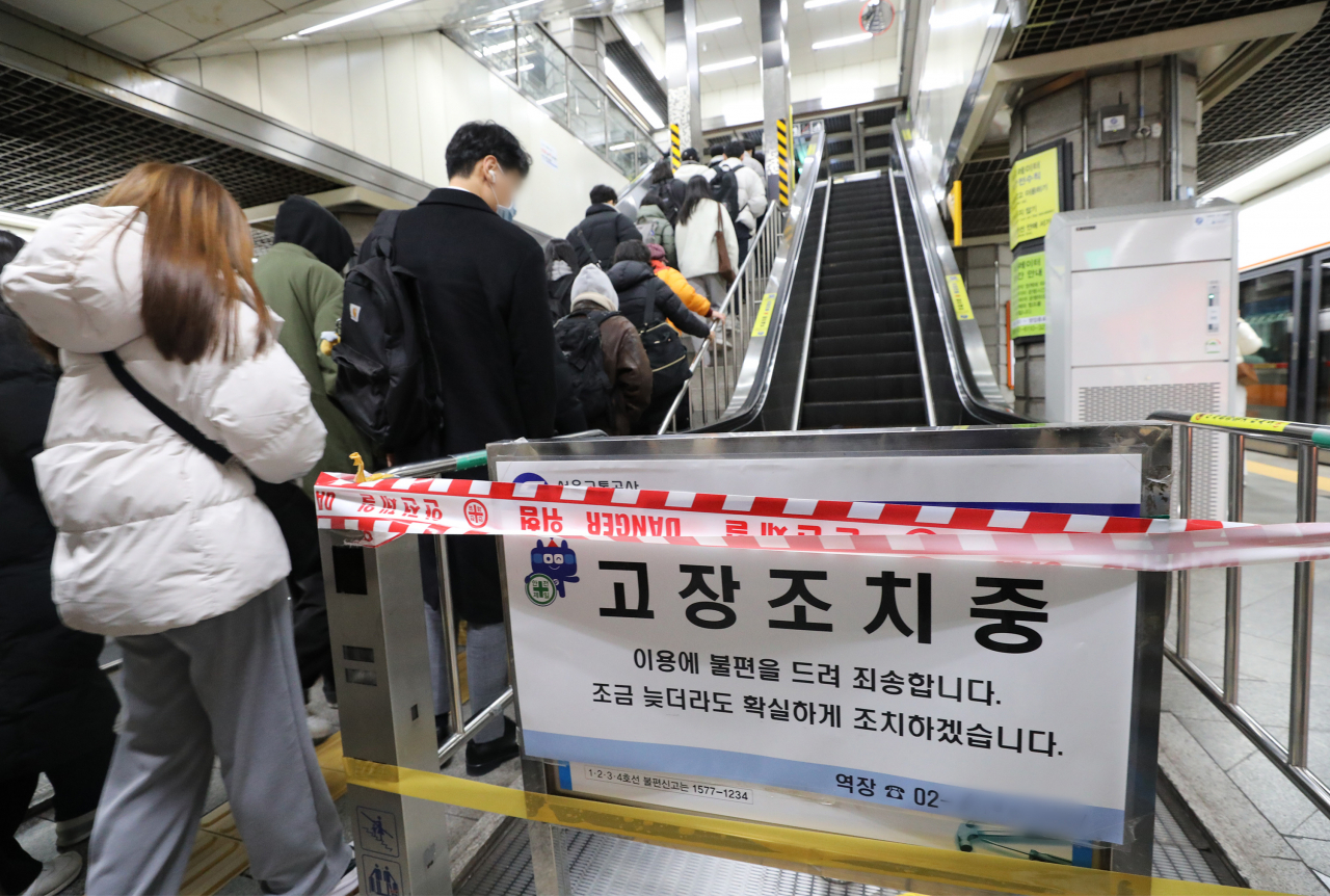 4일 출근길 서울 지하철 3호선 경복궁역에서 에스컬레이터가 오작동해 시민 10여명이 넘어지는 사고가 발생했다. 소방과 서울교통공사 등에 따르면 이날 상행 에스컬레이터 레일이 밀리며 역주행해 시민 10여명이 넘어졌고, 이 중 2명은 경증을 호소해 병원으로 이송됐다. 이날 오전 사고가 발생한 에스컬레이터에 통제선이 설치돼 있다. [연합뉴스]