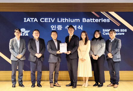 4일 삼성SDS는 국제항공운송협회(IATA)의 CEIV 리튬 배터리 항공운송 인증 자격을 취득해 판교캠퍼스에서 수여식을 진행했다고 밝혔다. 왼쪽부터 삼성SDS 김성곤 Cello Square운영팀장, 우용호 Cello Square사업담당, 오구일 물류사업부장, IATA 김백재 지사장, 박안나 부장, 전혜인 과장, 이흔태 부장. [삼성 SDS 제공]