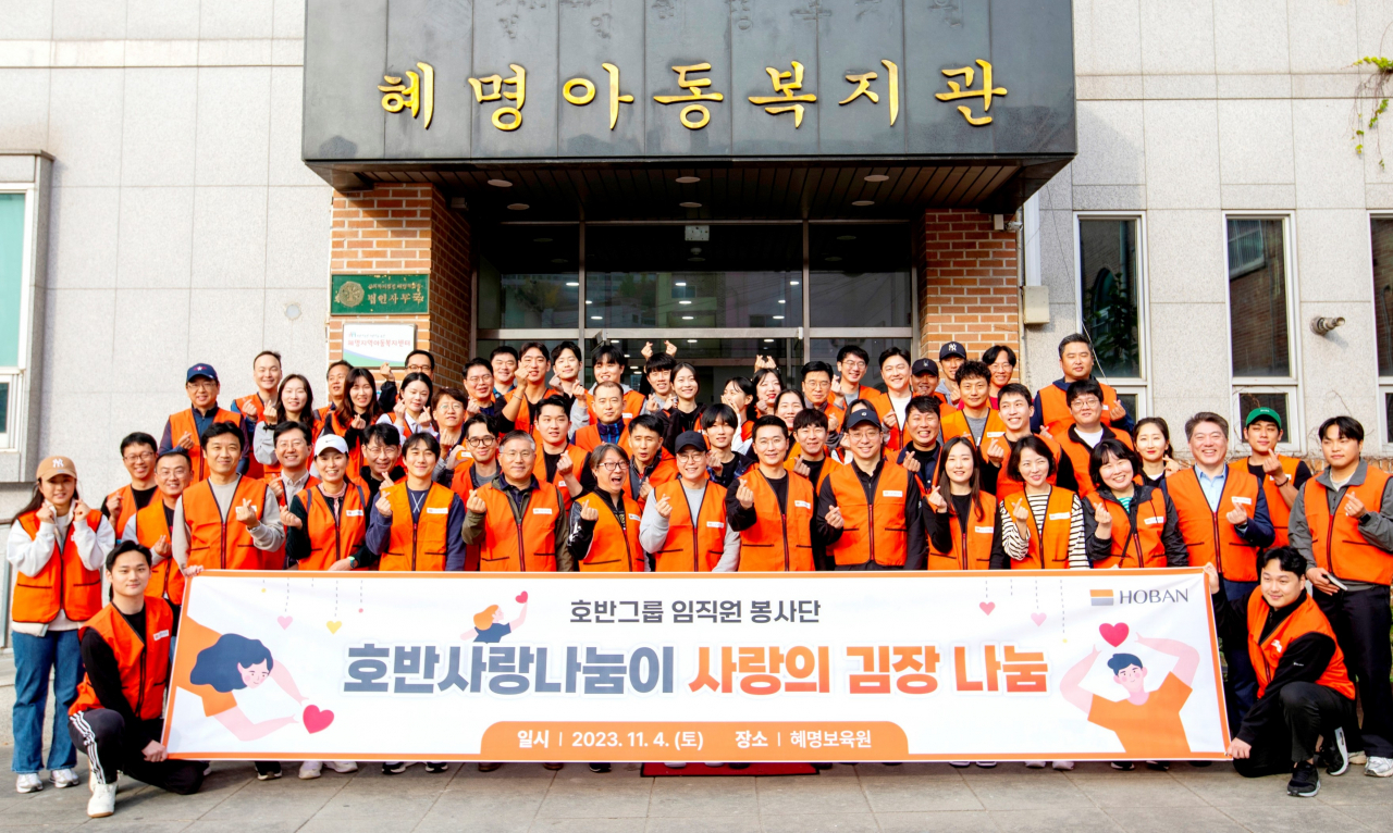 [호반건설 제공]