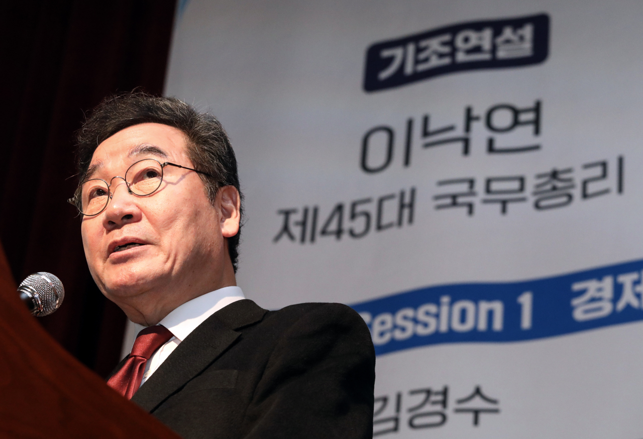 이낙연 전 국무총리가 11월 28일 오전 서울 용산구 백범김구기념관에서 열린 '연대와 공생' 주최 '대한민국 위기를 넘어 새로운 길로'포럼에서 기조 연설을 하고 있다.[연합]