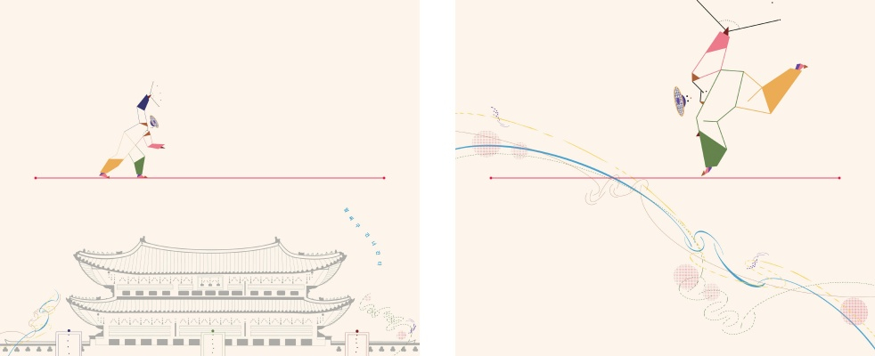 "A Round of Tightrope Walking" (Gloyeon Publishing)