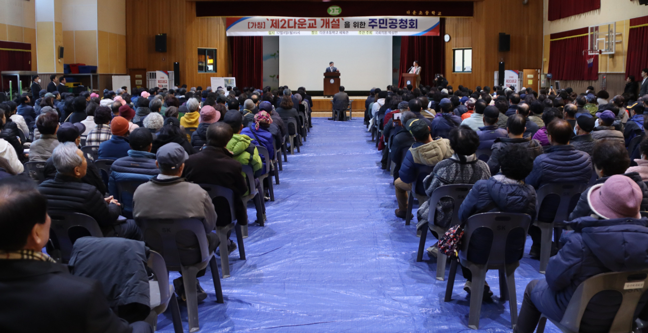 국민의힘 박성민 국회의원이 주최·주관한 ‘(가칭)제2다운교 개설’을 위한 주민공청회가 4일 울산 중구 다운초등학교 체육관에서 열렸다. [사진=박성민 의원실]
