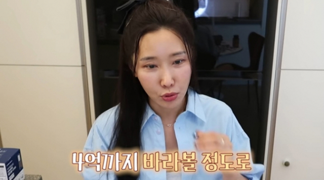 [유튜브 캡처]