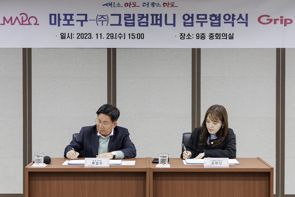서울 마포구는 라이브커머스 전문회사인 ‘그립컴퍼니’와 업무협약을 맺고 소상공인 판로 개척 및 지역 상권 활성화에 나선다고 5일 밝혔다.[마포구 제공]