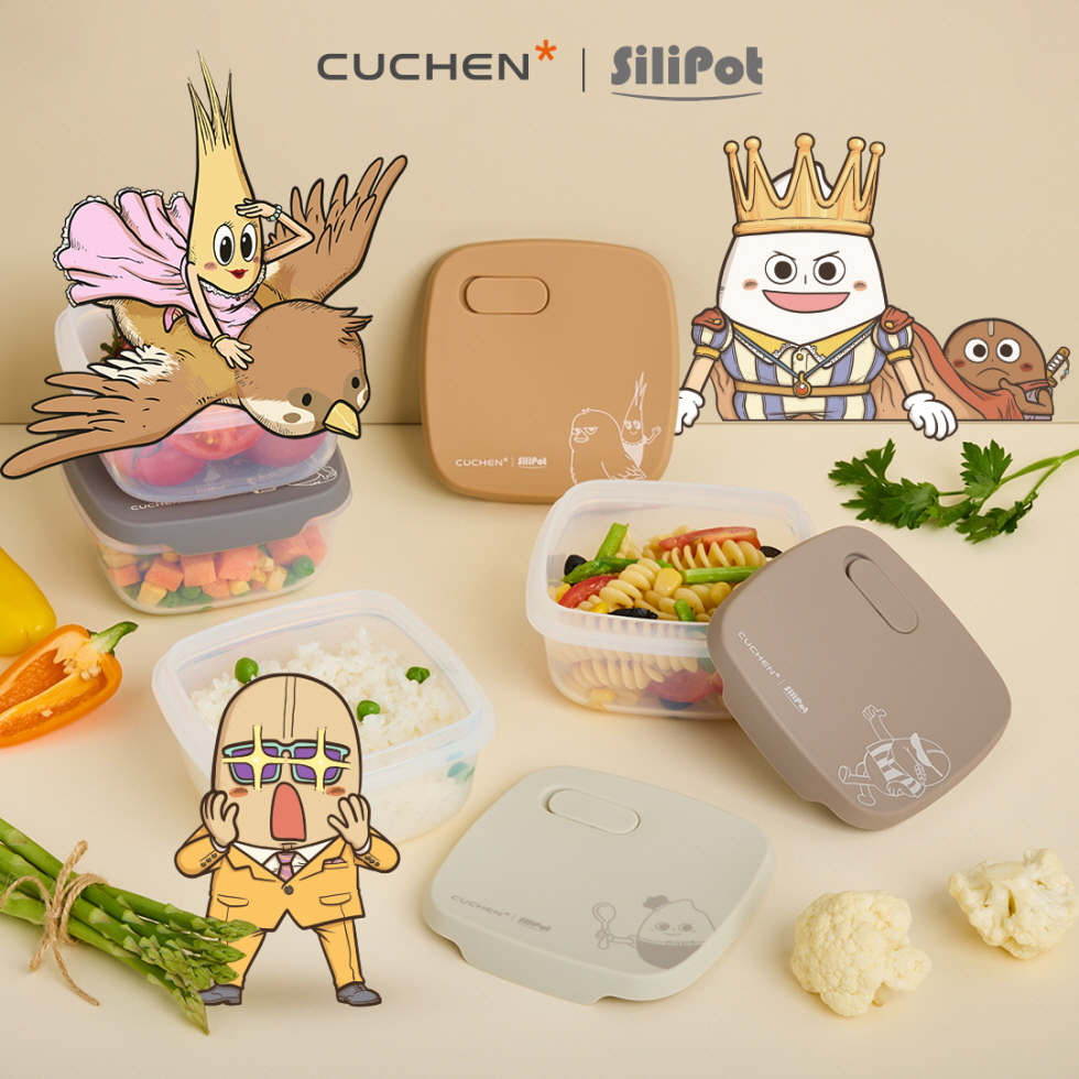 냉동밥 보관용기 [쿠첸 제공]