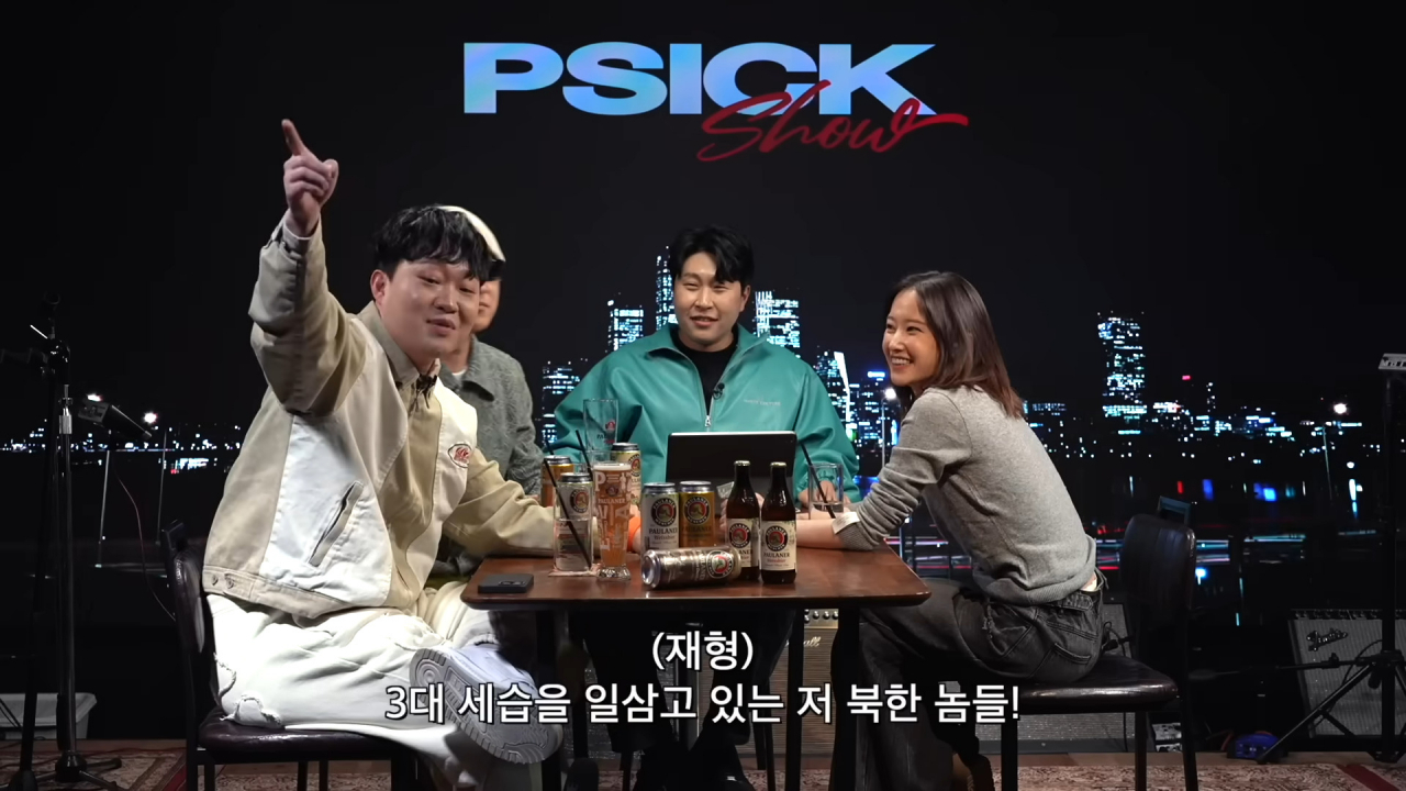 [유튜브 피식대학]