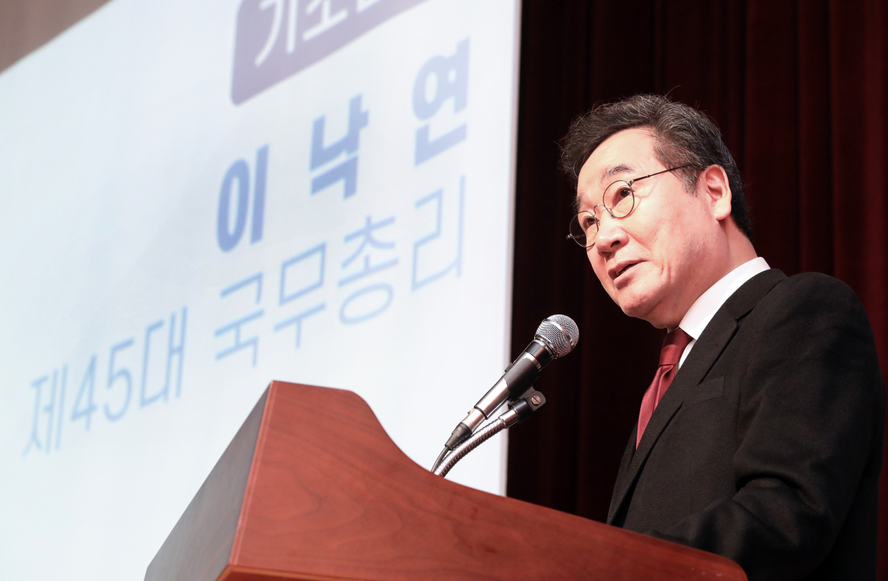 이낙연 전 국무총리가 11월 28일 오전 서울 용산구 백범김구기념관에서 열린 '연대와 공생' 주최 '대한민국 위기를 넘어 새로운 길로'포럼에서 기조 연설을 하고 있다.[연합]
