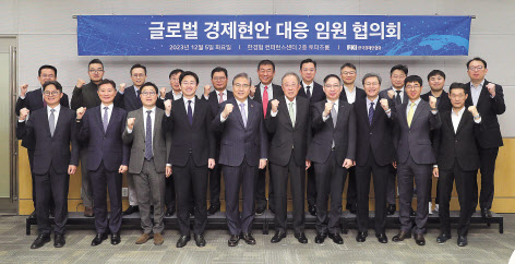 박진(앞줄 왼쪽 다섯 번째) 외교부 장관, 류진 한국경제인협회 회장(앞줄 왼쪽 여섯 번째)을 비롯한 글로벌 비즈니스 담당 임원들이 5일 여의도 FKI타워 컨퍼런스센터에서 열린 ‘글로벌 경제 현안대응 임원 협의회’에 참석해 기념촬영을 하고 있다. [한국경제인협회 제공]