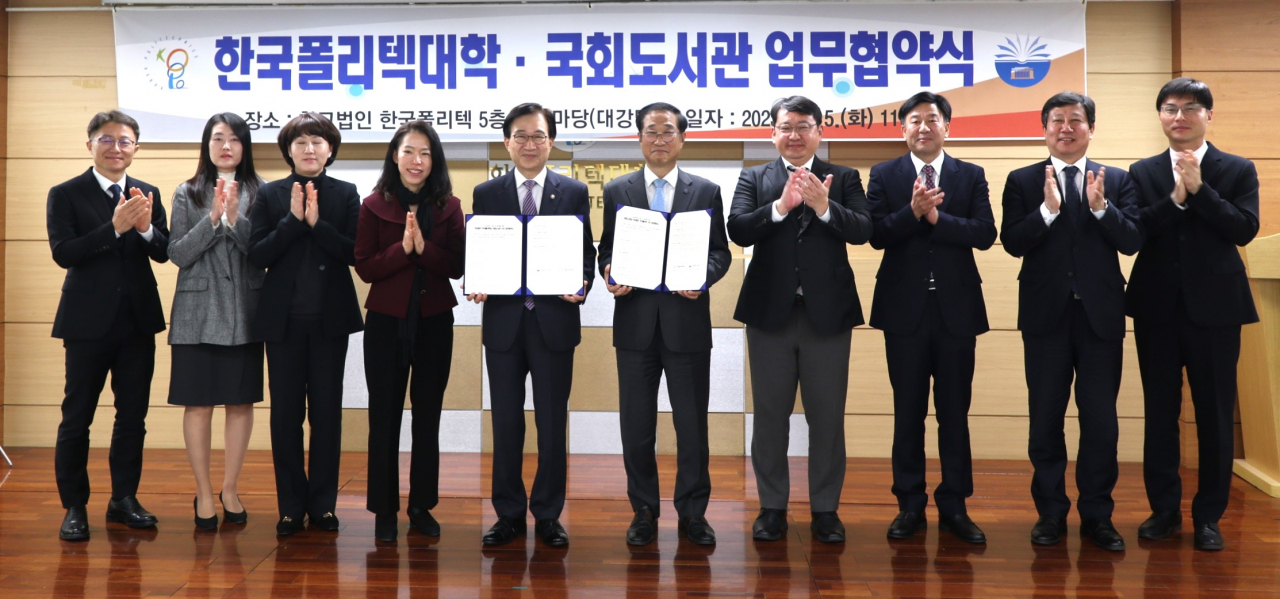 임춘건 한국폴리텍대학 이사장 직무대리(왼쪽 여섯번째)와 이명우 국회도서관장이 5일 인천 부평구 인천노동복지합동청사에서 한국폴리텍대학과 국회도서관 간의 업무협약을 체결한 후 양측 관계자들과 기념 촬영하고 있다. [한국폴리텍대학 제공]
