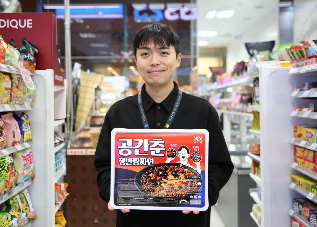 김대종 GS리테일 가공기획팀 MD가 공간춘쟁반짜장면을 들고 있다. [GS리테일 제공]