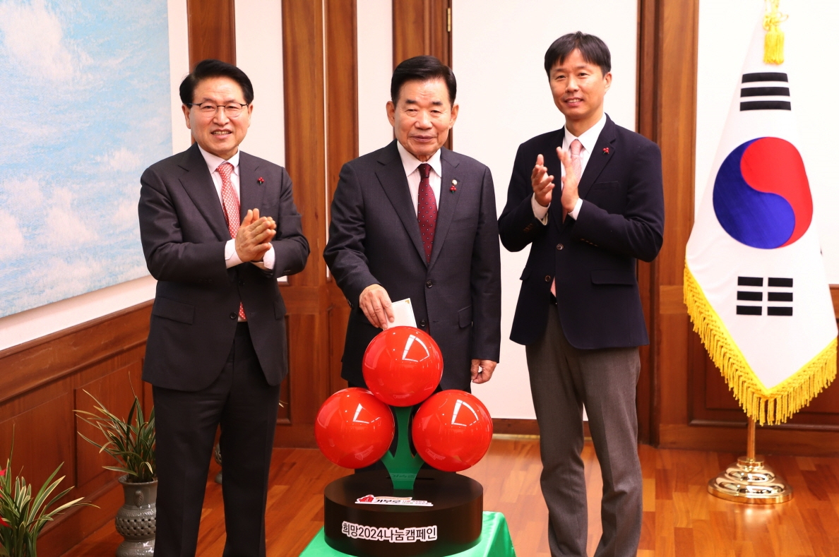 왼쪽부터 사랑의열매 김형철 부회장, 김진표 국회의장, 사랑의열매 이성도 기획조정본부장이 기념촬영을 하고 있다.