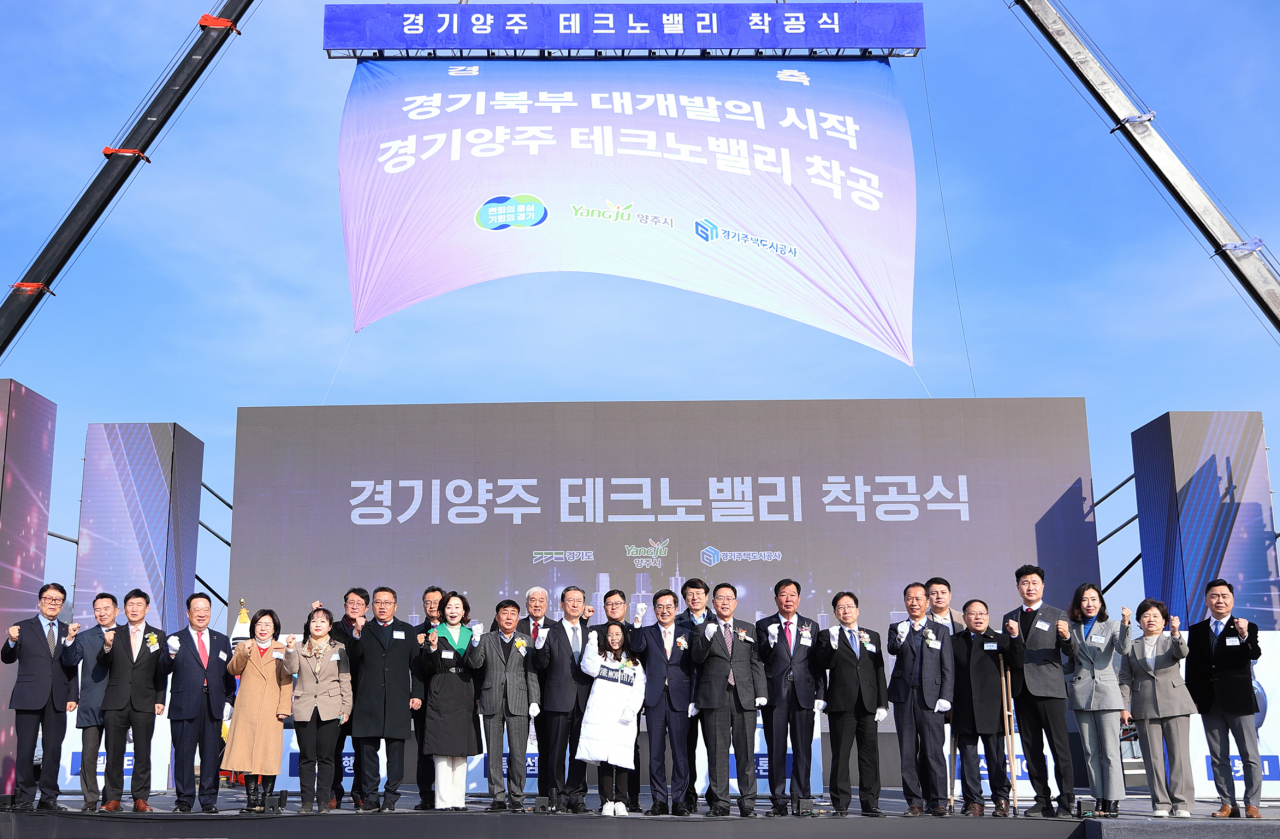 [경기도 제공]