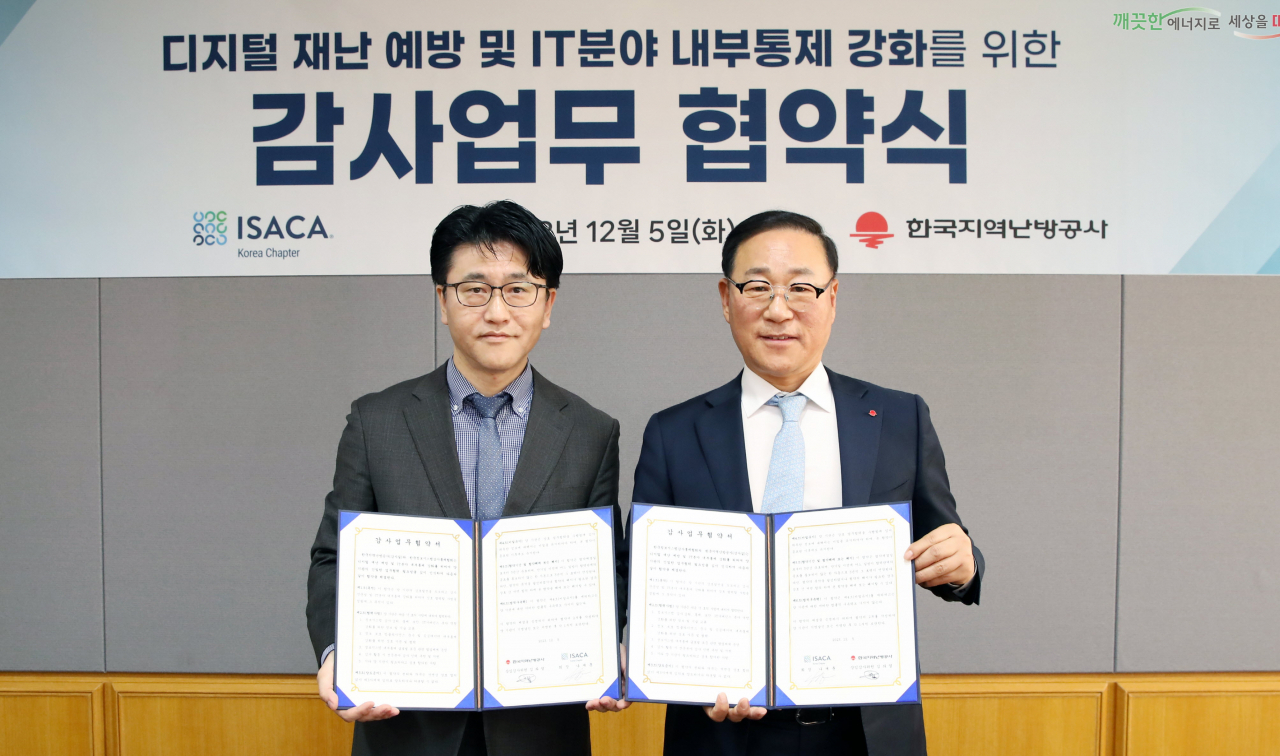감사업무협약식 사진(우측부터 김좌열 한난 상임감사위원, 나재훈 ISACA 회장).[한난 제공]