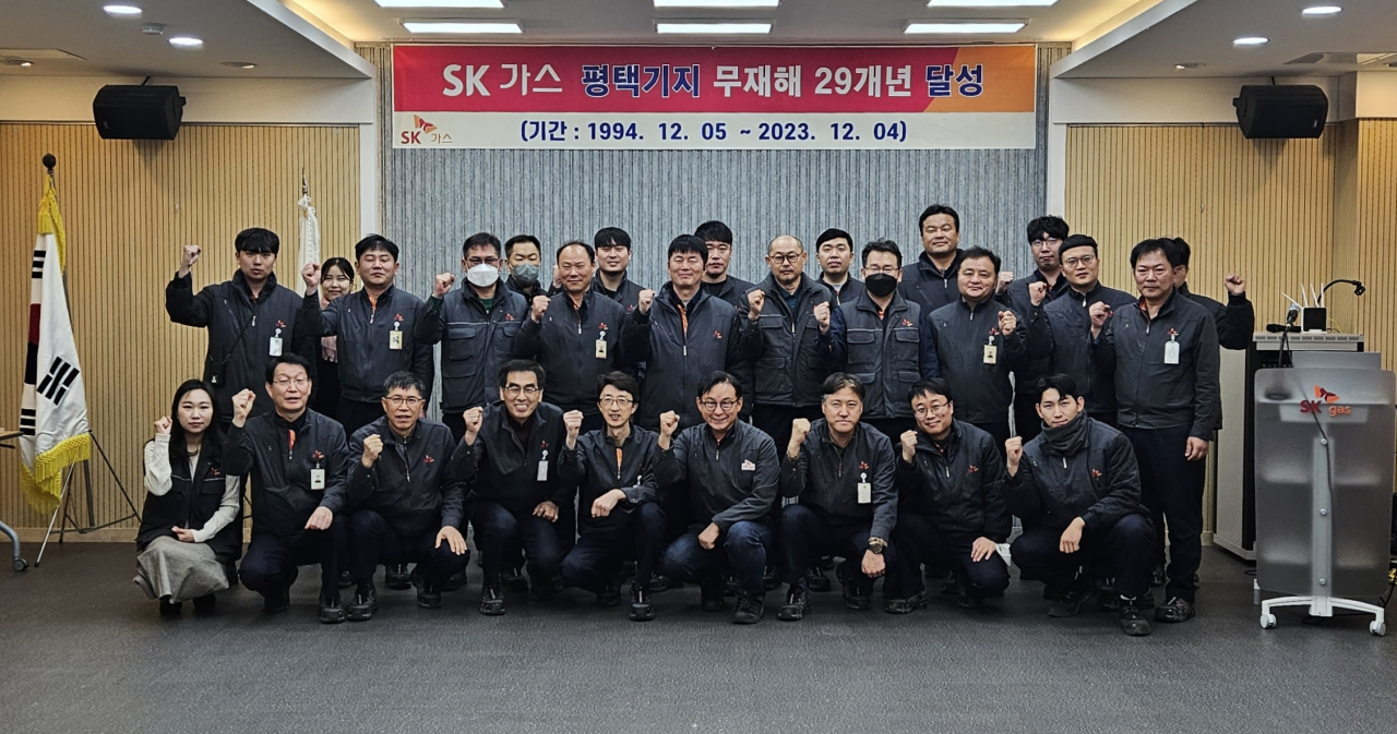 SK가스 이채욱 평택기지장(첫째 줄 왼쪽 5번째)을 포함한 임직원이 ‘29년 연속 무재해’ 달성을 맞아 기념촬영을 하고 있다. [SK가스 제공]