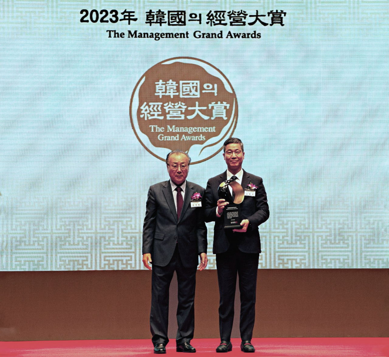 ‘2023 한국의경영대상’ 시상식 사진. [현대엘리베이터 제공]