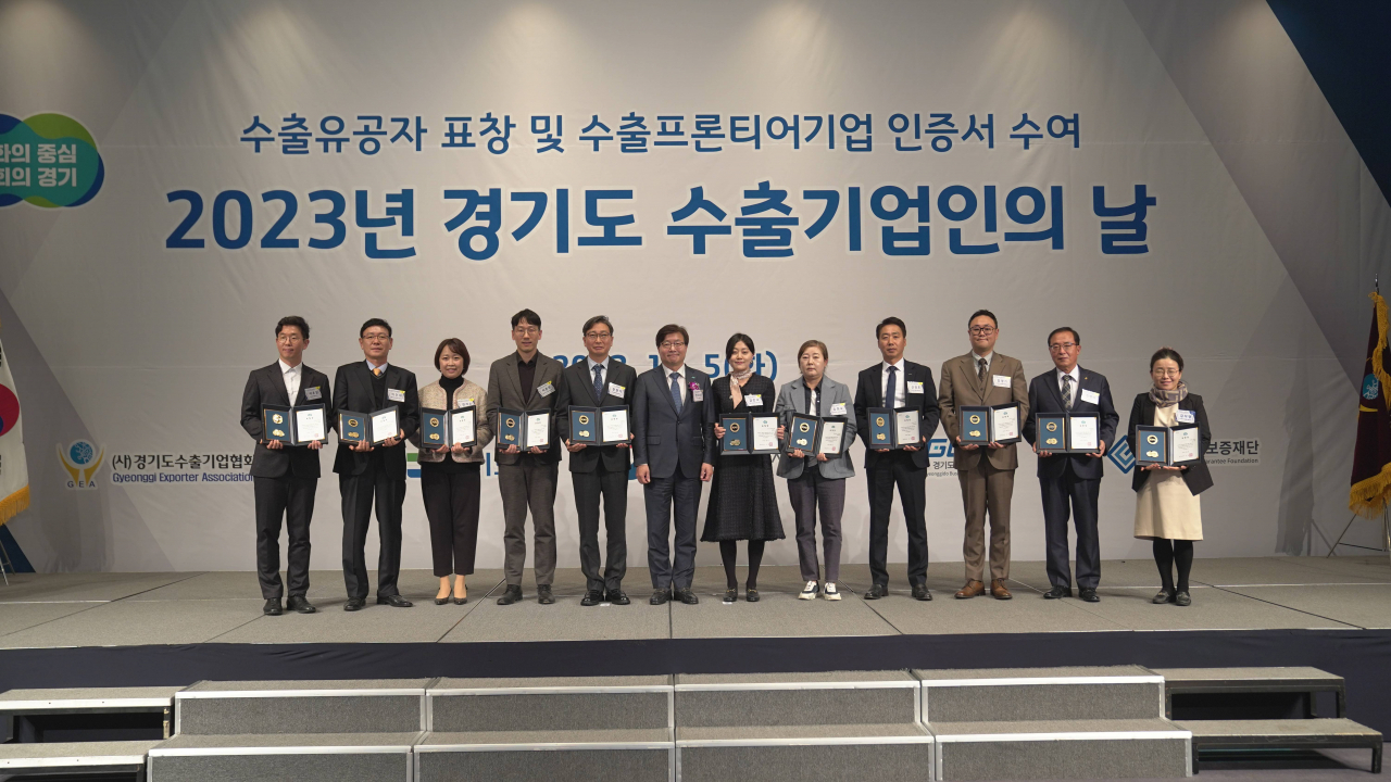 [경기도 제공]
