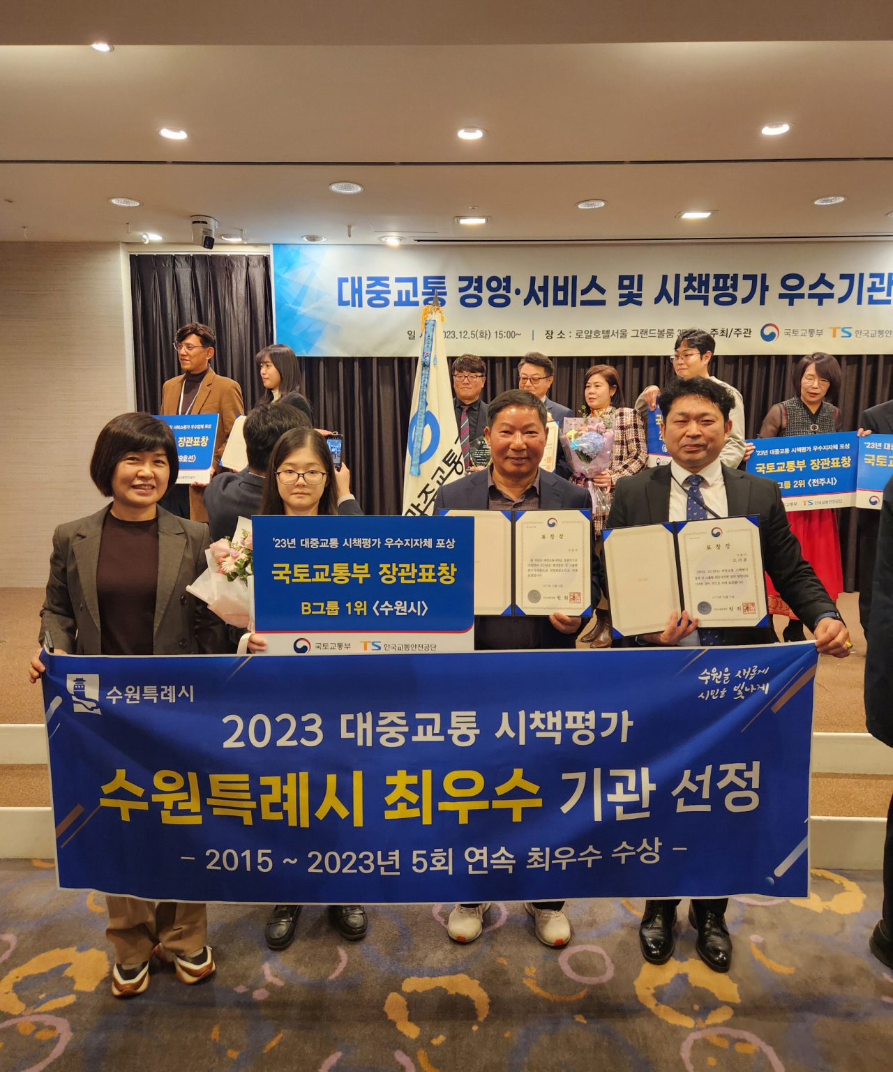 [수원시 제공]