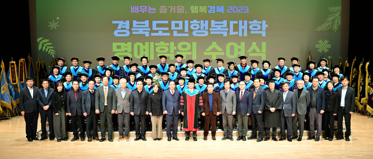 [경북도 제공]