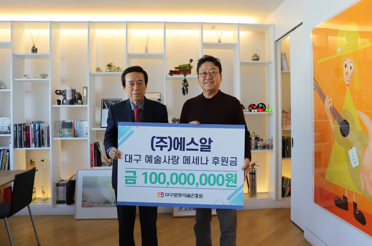 [대구문화예술진흥원 제공]