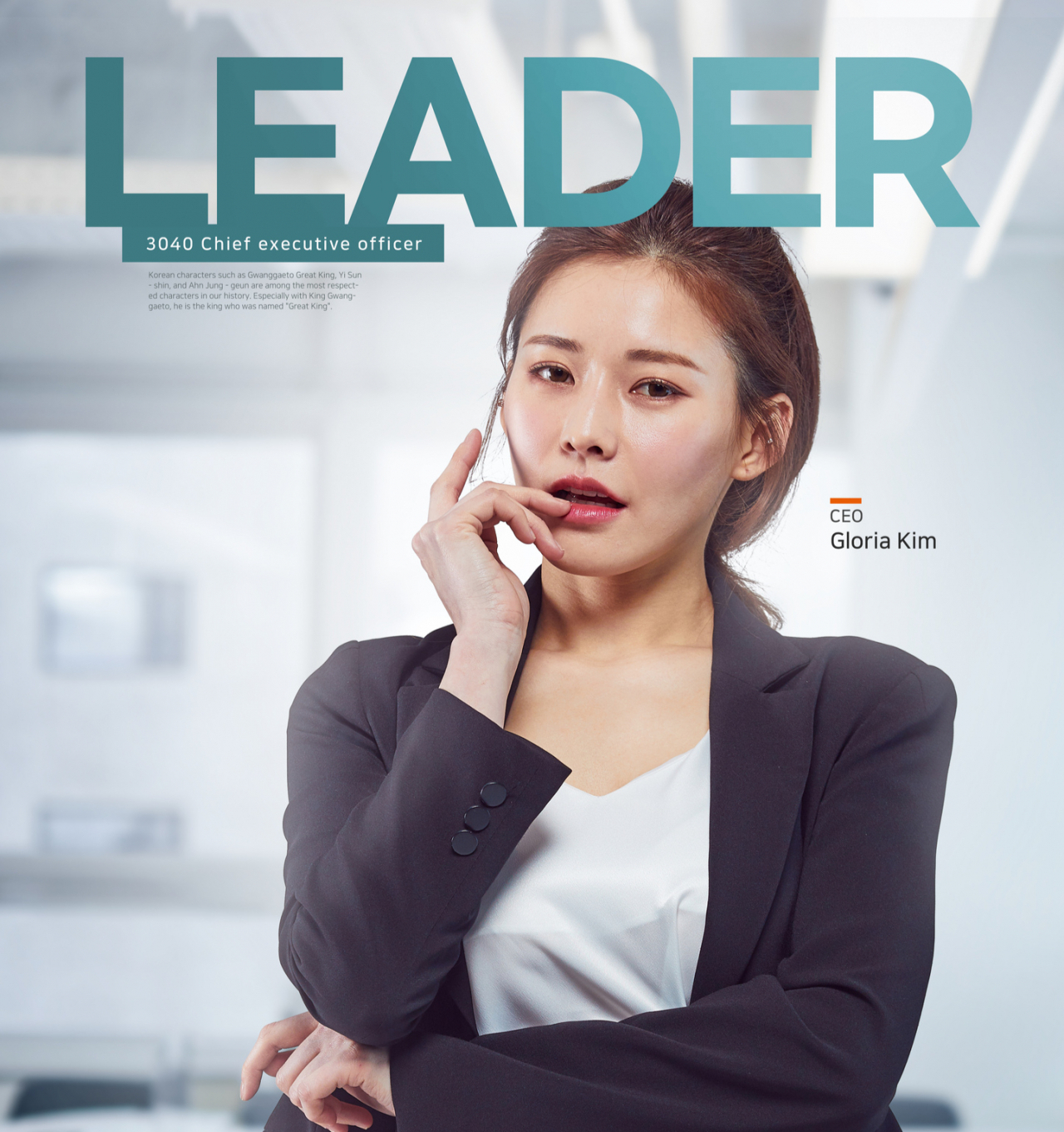 사장 연출 이미지. 기사와는 무관. [게티이미지뱅크]